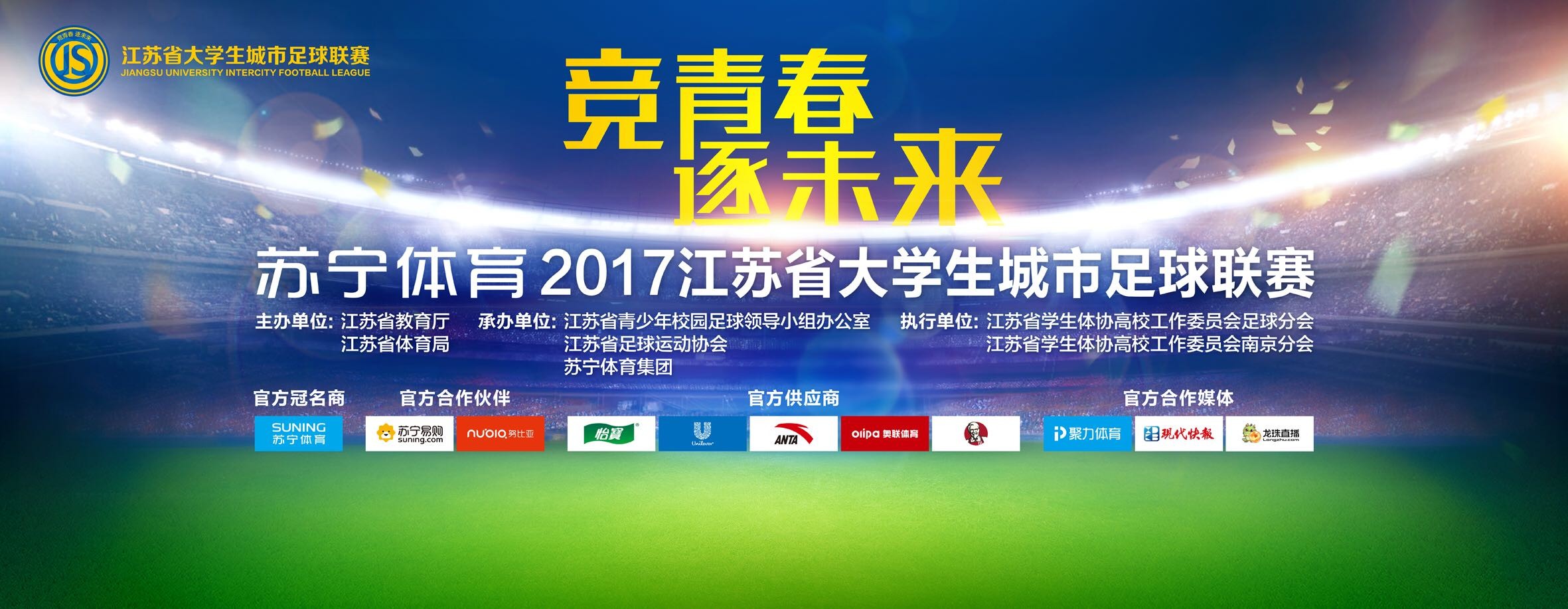 比赛上来，76人就率先进入状态取得领先，分差也是逐渐拉开到了两位数，不过从首节后半段开始，热火发起了凶猛的反扑，不但实现了反超还在次节建立起十分以上的领先优势，半场结束时76人落后14分；下半场回来，76人发起了凶猛的反扑，单节轰下37分后磨平分差，末节双方始终保持拉锯，比赛悬念保持到了最后，关键时刻邓罗和哈克斯连中三分带走比赛，最终热火力克76人迎来三连胜。